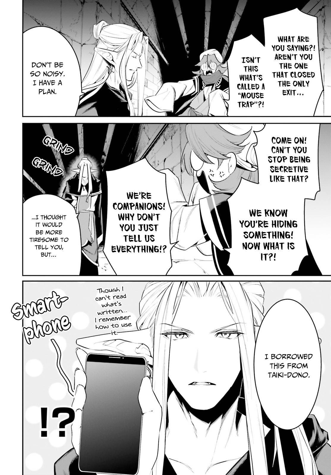 Tenkuu no Shiro o Moratta no de Isekai de Tanoshiku Asobitai Chapter 21 7